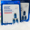 Маска тканевая Venzen Copper Peptide Moisturizing