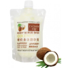 Скраб Кокосовый Exgyan Body Scrub Skin NEW!