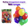 Набор воздушных шаров Цветные