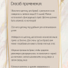 Гель-мыло для укладки бровей