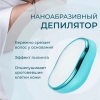 Нано абразивный депилятор. ХИТ!