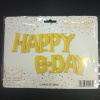 Воздушные шары HAPPY B-DAY Золото