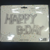 Воздушные шары HAPPY B-DAY Серебро