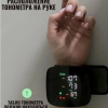 Тонометр автоматический на запястье, для измерения давления и пульса(на русском языке)