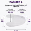 Разделители для пальцев ног вальгусный корректор, L