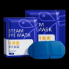 Лютеиновая паровая маска