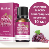 Эфирное масло Hankey виноградная косточка