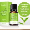 Эфирное масло Hankey чайное дерево