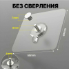 Крючки самоклеящиеся для рамок и картин (10 шт)